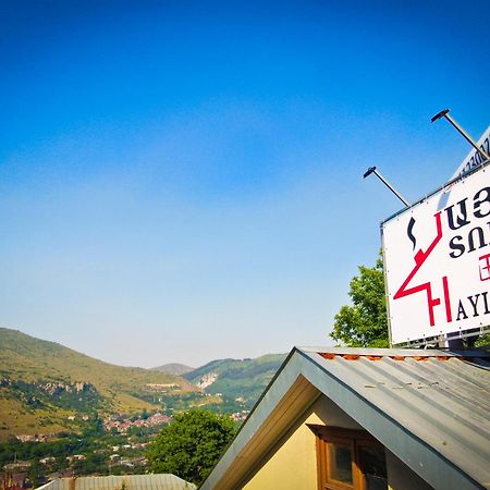 Hayi Tun Guest House Горис Екстериор снимка