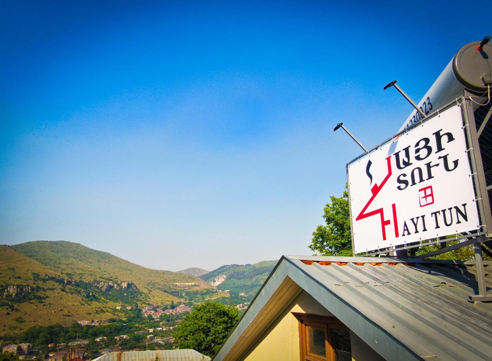 Hayi Tun Guest House Горис Екстериор снимка